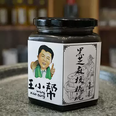 Wang Xiaangang Black Sesame Walnut Sauce Black Sesame Walnut Sauce 1 Bottled Recent Production