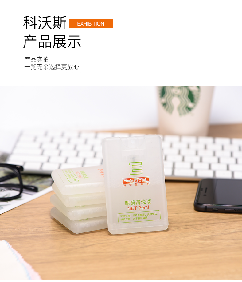 Kính xịt rửa điện thoại di động màn hình làm sạch nước mắt rửa sạch dung dịch chăm sóc cận thị thấu kính 5 chai - Phụ kiện chăm sóc mắt nước giặt Surf hương nước hoa