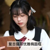 Кошачья мода мода миопические бокалы женский ультра -светлый круглый каркас глаза лица лицо лицом лицом крючному лицо и тонкое лицо можно оборудовать определенной степенью розового золота