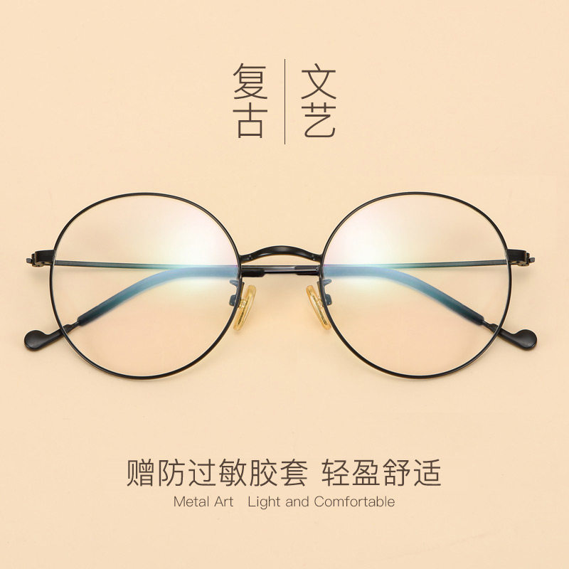 No degree glasses women's myopia anti-blue large frame retro glasses new ultra-light anti-radiation plain glasses frame