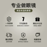 Кошачья мода мода миопические бокалы женский ультра -светлый круглый каркас глаза лица лицо лицом лицом крючному лицо и тонкое лицо можно оборудовать определенной степенью розового золота