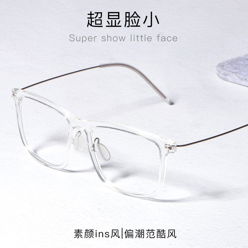 Transparent frame eye frame male ultralight ancient ins net red hominin anti-blue light radiation Near-lens Large frame Korean version tide