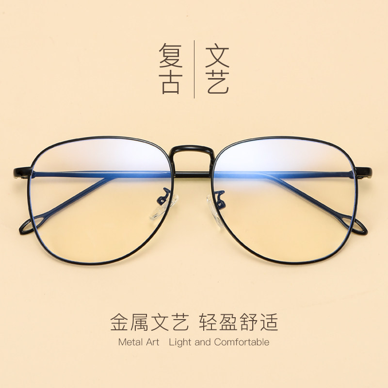 Net Red section Large-frame glasses large face can be worthy of myopia Men's flat light radiation-resistant anti-Blu-ray glasses Female Korean version of the tide