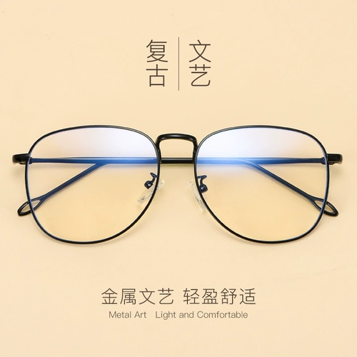 Большие антирадиационные очки, популярно в интернете, в корейском стиле