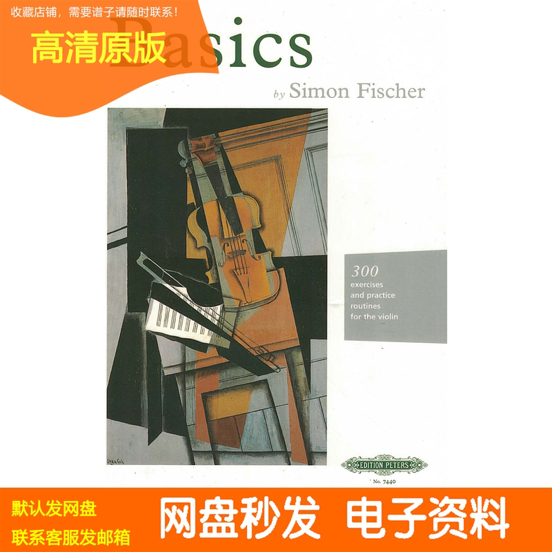 Electronic Version of Fisher's 300 Practice Methods Simon Fischer Basics Violin Electronic Version of Fisher's 300 Practice Methods Simon Fischer Basics Violin