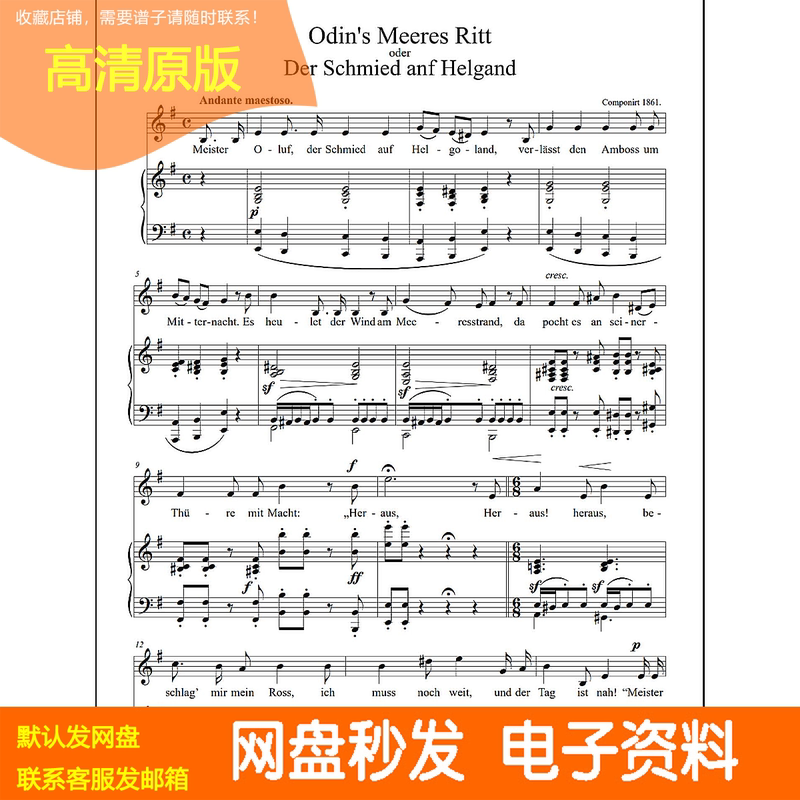 Odin's Sea Journey Odins-Meeresritt Full Key (Abcdefg, Adeg) Standard Score Odin's Sea Journey Odins-Meeresritt Full Key (Abcdefg, Adeg) Standard Score