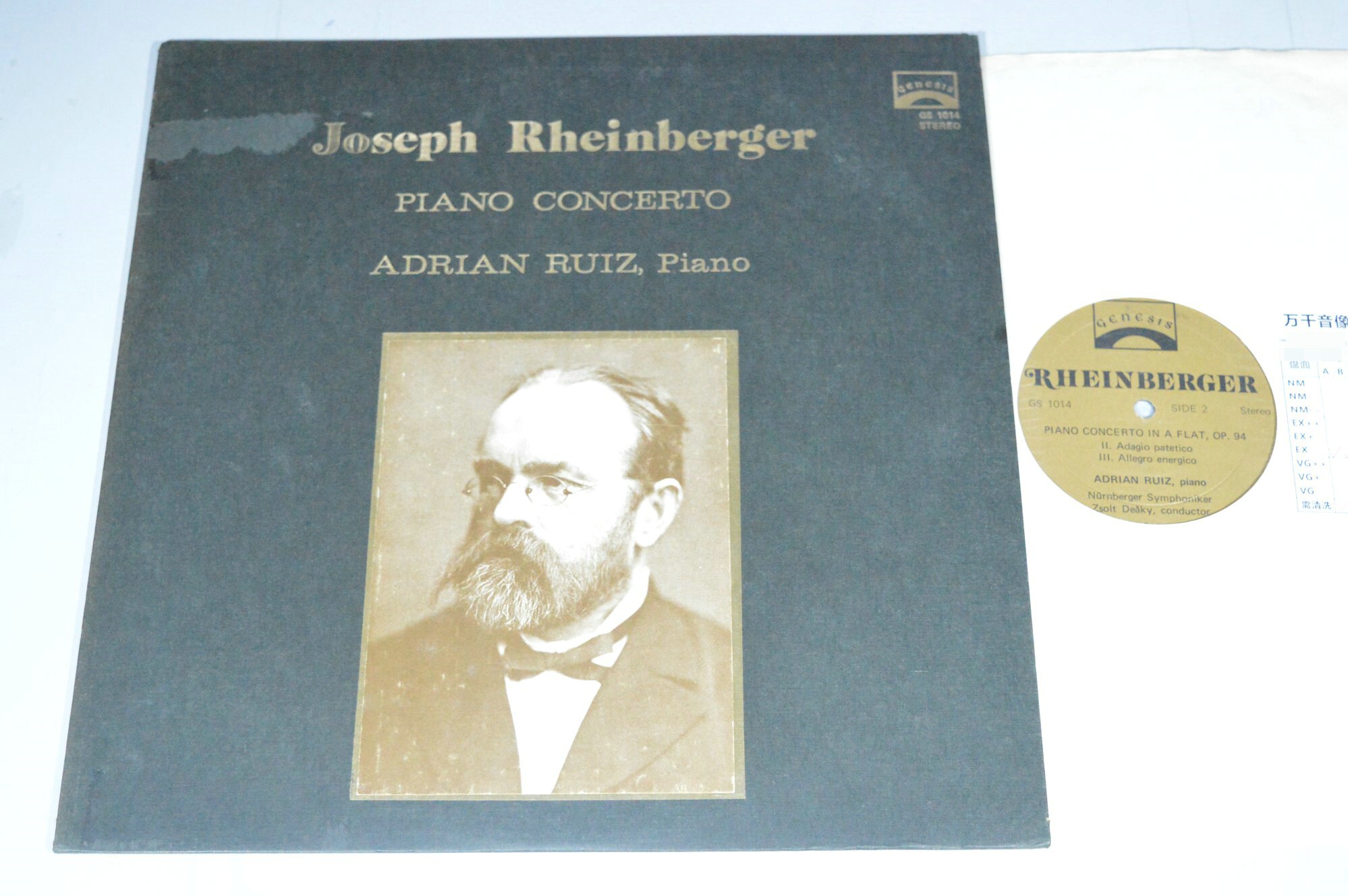 Rheinberger Piano Concerto Adrian Ruiz Vinyl LP