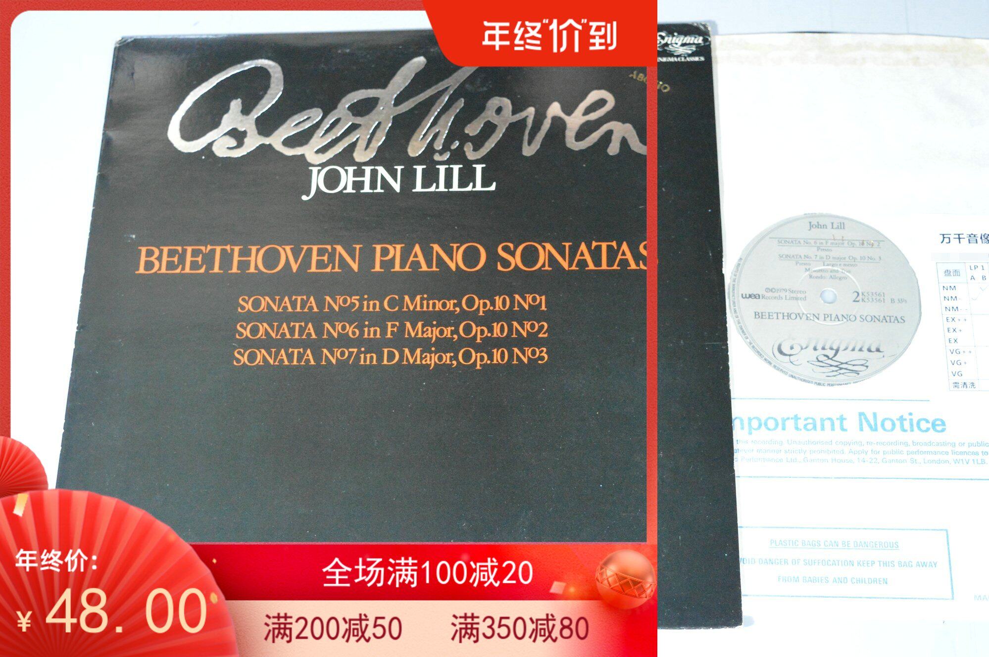 Beethoven Piano Sonata Nos. 5-7 Op 10 John Lill Beethoven Vinyl LP