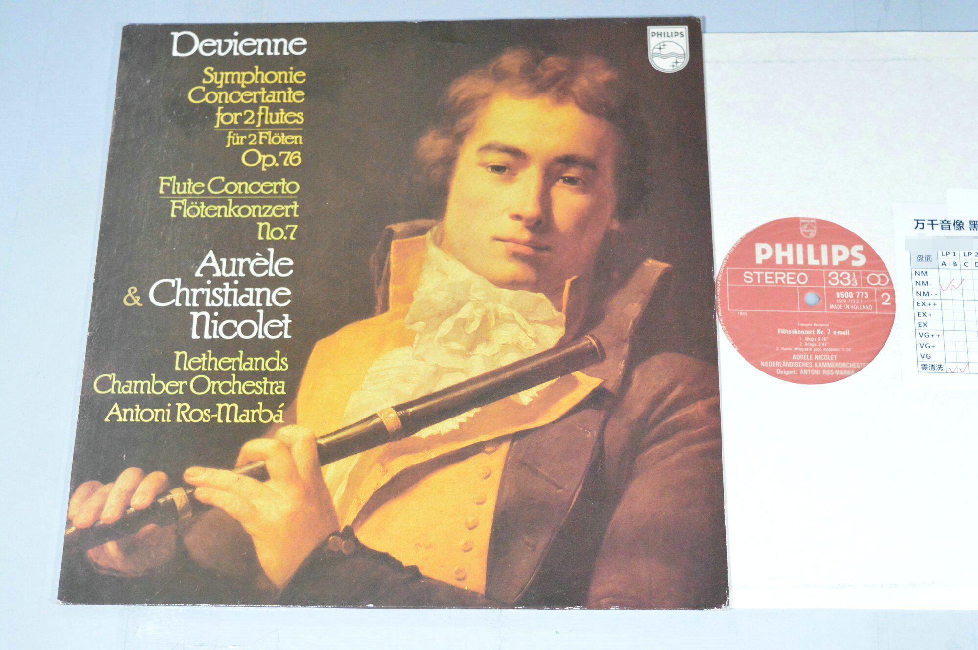 Devienne handed in the concerto for the long flute concerto André Nicole Marba black LP