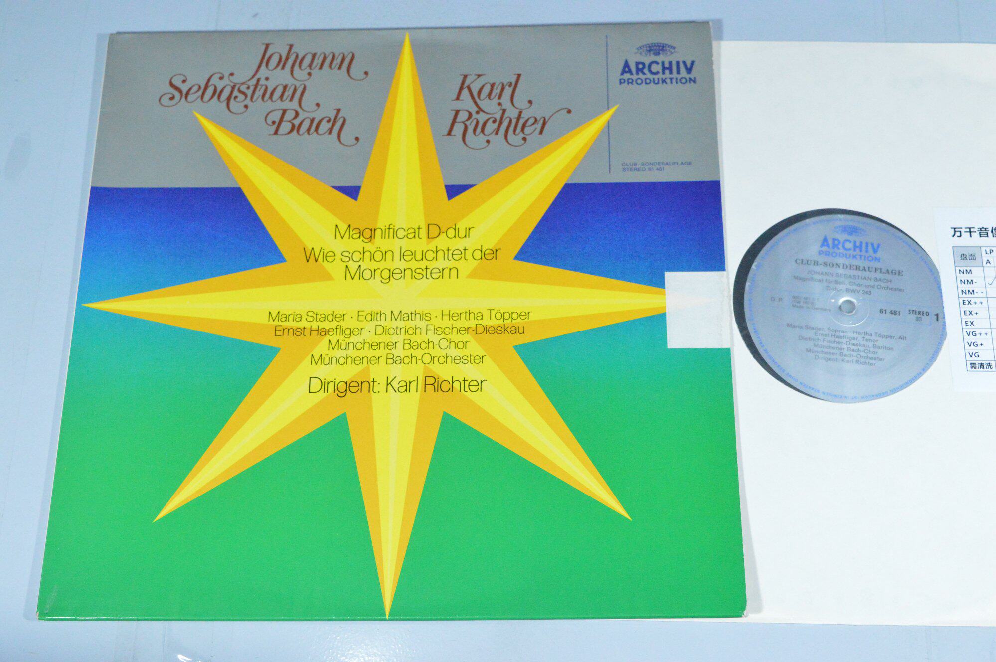 Bach Holy Mother Somestad Mattis Disdistrica Richeter K Richter Blackglue LP