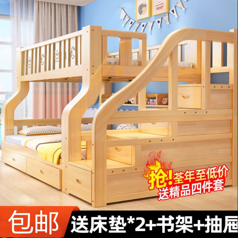 Bunk bed two-story upper and lower bed adults 2 meters 1 meter 21 meters 5 1 meters solid wood bookshelf 1 meter 5 two-layer bed wooden bed