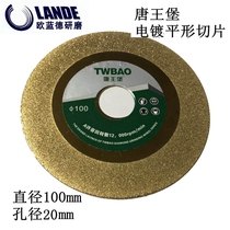 Tangwangbao electroplated Diamond slice flat polished glass Emery jade tile Universal cutting sheet brazing