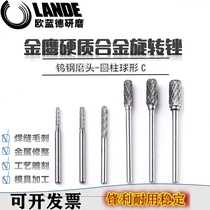 Golden Eagle carbide rotary file tungsten steel grinding head cylindrical handle 3mm C3 C4 C5 C6 tungsten steel grinding head file