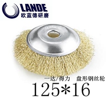 Yida disc steel wire wheel metal rust removal machine with wire brush angle grinder grinding bowl shape 125*16 strength bowl shape