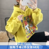Tide, толстовка, флисовая куртка с капюшоном, 2020, в корейском стиле, увеличенная толщина