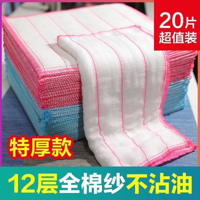 Cotton Dishcloth, Thickened Dishcloth, Non-Oil-Absorbing Kitchen Cleaning Cloth, Easy-To-Clean Scouring Pad, Thickened Dish Towel