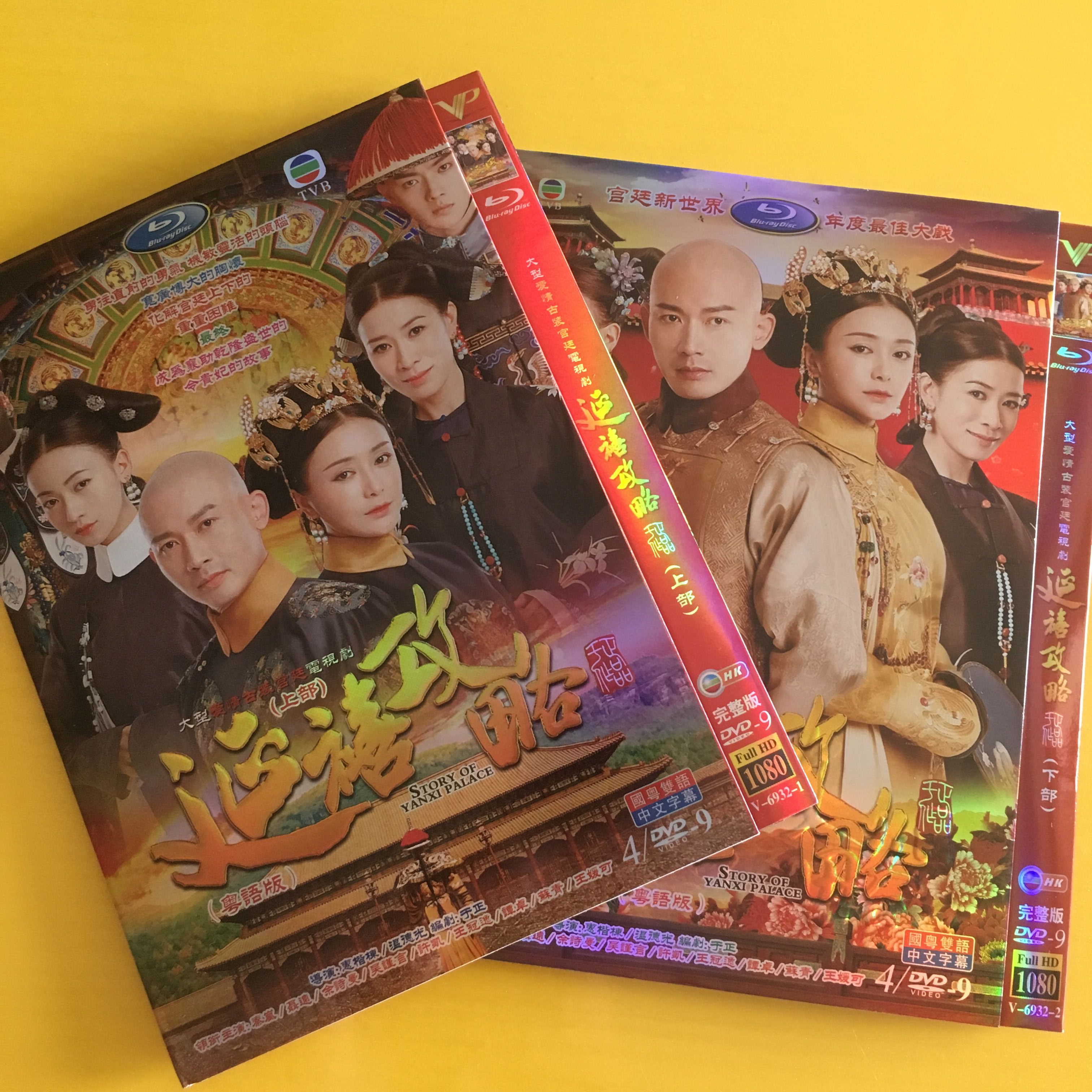 Jubilee attack on Gao Qing Palace fight TV series All 70-episode DVD disc GuoCantonese Bilingual