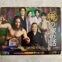 My familys story HD edition of Nagase Zhiyi Yiyi Tian Huiyi - Xiang DVD disc in Japanese