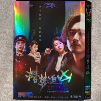 HD suspension TV series DVD Disc in Chinese language V - 9102