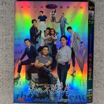 My Unconfused Youth HD emotional TV series DVD Disc in the Chinese language V-9117