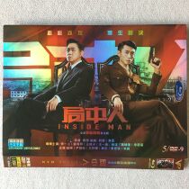The Bureau HD suspension spy war TV series DVD disc in the Chinese language V-8860