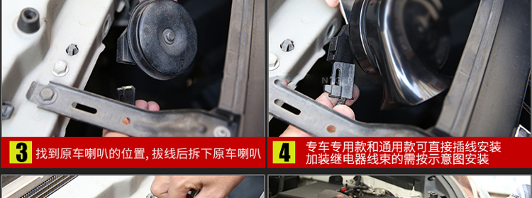 Chery đặc biệt còi còi ốc sửa đổi Fengyun 2 a5 e3 qq3 e5 a1 Ai Ruize 5 bản gốc - Âm thanh xe hơi / Xe điện tử loa sub oto
