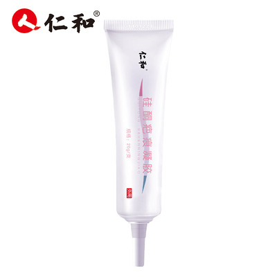 【仁和】祛疤膏凝胶贴疤痕修复