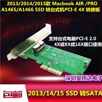 2013 2013 14 15 A1465A1466A1502A1398 SSD Solid State Hard Disk rotary table machine to transfer card board