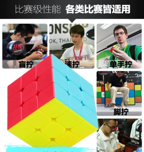 Rubiks Cube Bộ học sinh tiểu học bậc ba của người mới bắt đầu phát triển đồ chơi trí tuệ cho bé trai 3-4-6-7-9 tuổi