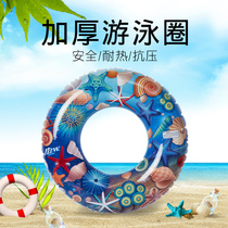 Swimming ring adult children lifebuoy male and female children baby adult thickening swimming ring 20-200kg beginner equipment