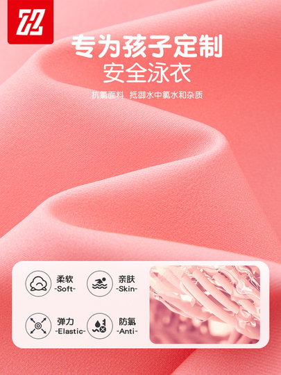 Детский купальник для девочек, консервативный двухкомпонентный купальник для детей старшего возраста и учащихся средней школы, новинка 2025 года, купальник-юбка для купания в горячих источниках.
