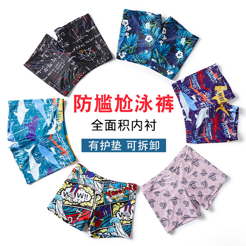 Men's Swimming Trunks Anti-Embarrassment Print Fashion Loose Boxer Beach Shorts Adult Quick Dry Training Vacation Swimming Trunks