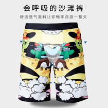 Beach pants men can enter the water seaside holiday tide quick-drying loose swimming trunks hot spring five-point pants flat corner swimming trunks