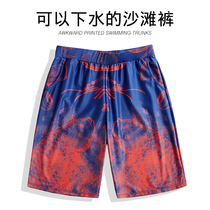 Loose quick-drying beach pants mens flat corner hot spring swimming trunks seaside holiday lining set five-plus size shorts tide