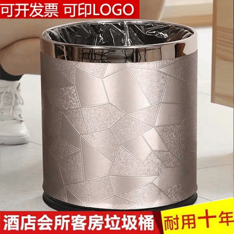 Trash Can Office Kitchen Makeup Room Hotel Home Living Room Creativity Brief Cute Teenage Bedroom