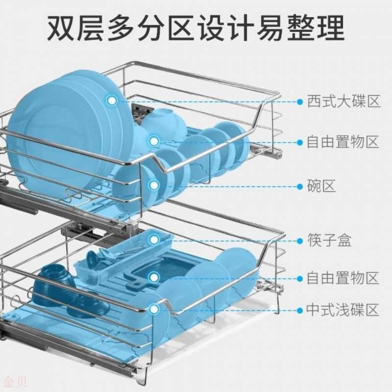 Pull Basket Kitchen Integral Cupboard Stainless Steel 304 Double decker Drawer Bowl Rack Containing seasoning basket?The basket of the car with a bowl and a basket of water
