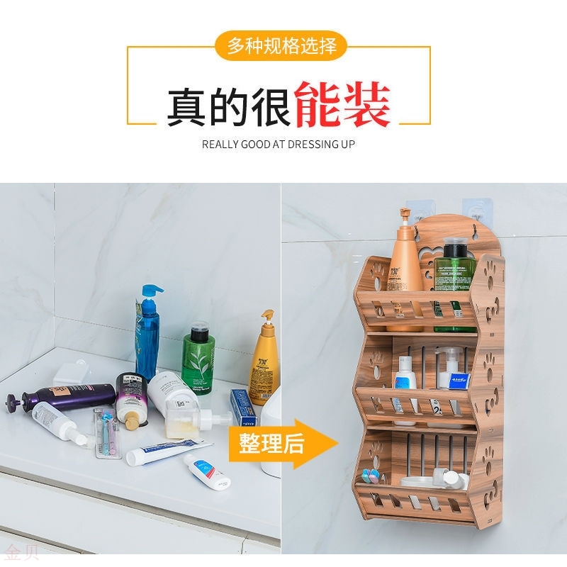 Perforated Dressing Room Wood Shelve Wall Wall-mounted Wall Containing Floor Shelf Bathroom bedroom Living room Bathroom Shelve