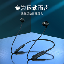 DACOM L03X wireless Bluetooth headset Sports running Fitness binaural in-ear halter neck sweatproof Long battery life