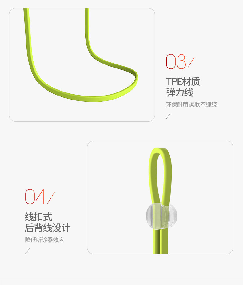 中国电子音响示范企业 DACOM 运动蓝牙耳机 图18
