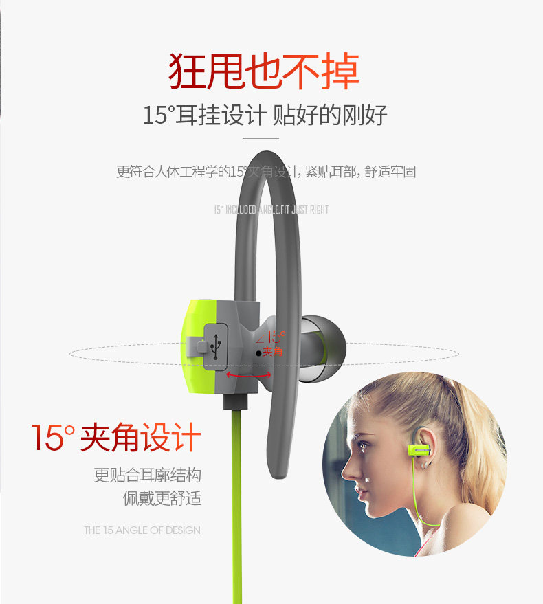 中国电子音响示范企业 DACOM 运动蓝牙耳机 图4