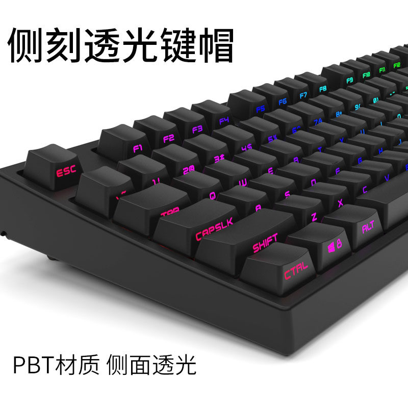 Mechanical keyboard side engraved light transmission PBT104 keycap 87 side through backlight compatible cherry8 0 down light position