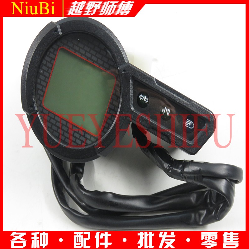 Yellow River Xinyuan Hengjian Magician sửa đổi LCD với cảm biến bình nhiên liệu Bộ đếm đường đo tốc độ 6 tốc độ - Power Meter đồng hồ xe máy điện tử
