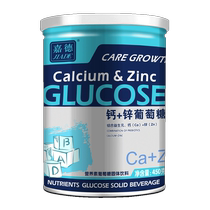 (2 cans 75% off) Jiade Glucose Powder Hypoglycemic Calcium Zinc Vitamins Children Adults Supplement Electrolytes