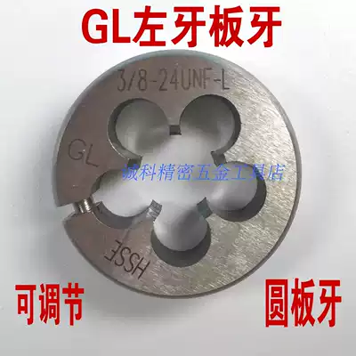 Import GLYSGOK zuo ya L fine yuan ban ya UNCF4-48M10-32 1 4-28 5 16 3 8-24
