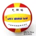 Authentic Jinbao Road 7005 7008 bóng chuyền khí gas mềm bóng chuyền hiệp hội bóng chuyền Bóng chuyền