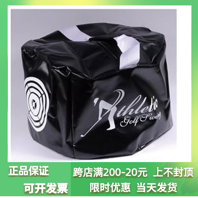 Golf percussion pack swinging bar Waving Pole Trainer Practice Supplies Hitting Practice Swing-Taobao