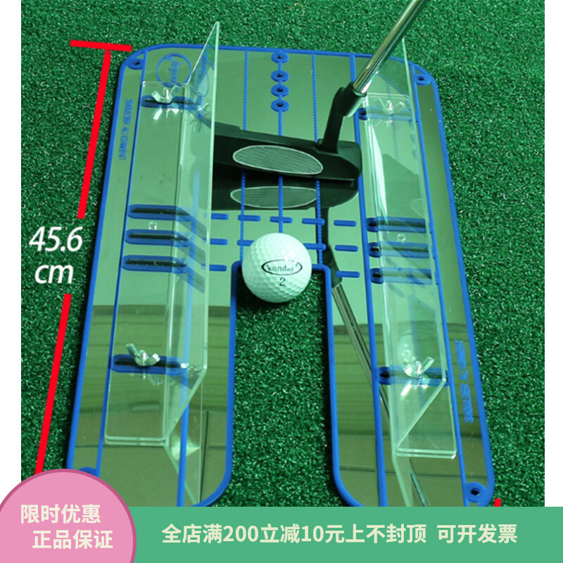 New Putting Practice Mirror Caiton Golf Supplies Putter Putting Posture Corrector Special