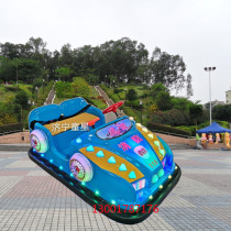 Child Star new childrens play luminous double electric toy large square park scenic area controller bumper car