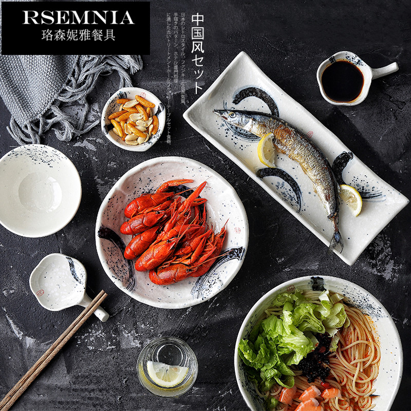 Rsemnia Creative Ceramic Japanese Tableware Two or Four-Six Food Package Dish Dish Plate Spoon Household