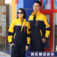 Желтый темно-синий костюм